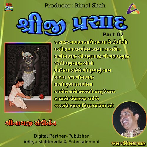 Chalo Vrindavan Jaye by Bimal Shah - Download on PagalFree