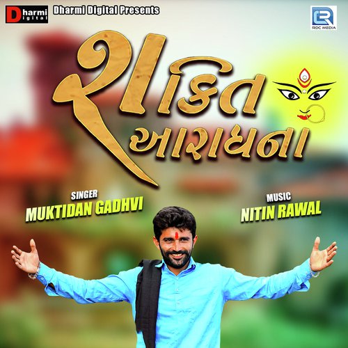 Shakti Aaradhna by Vishaldan Bati - Download on PagalFree