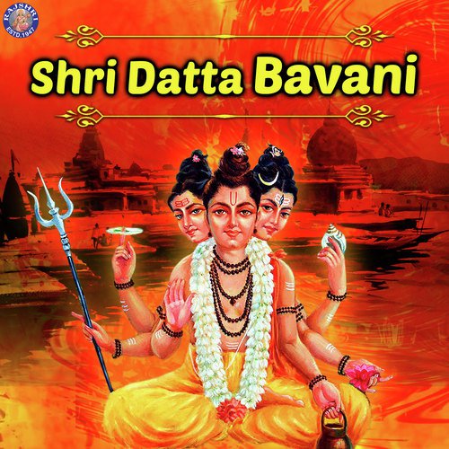 Shri Datta Bavani by Prathamesh Laghate - Download on PagalFree