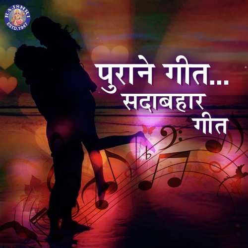 Ladka Yeh Kehta Hai by Various Artists - Download on PagalFree