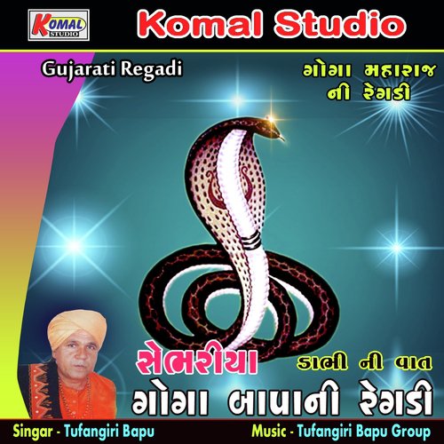 Dabhi Ni Vaat, Pt. 02 by Tufangiri Bapu - Download on PagalFree