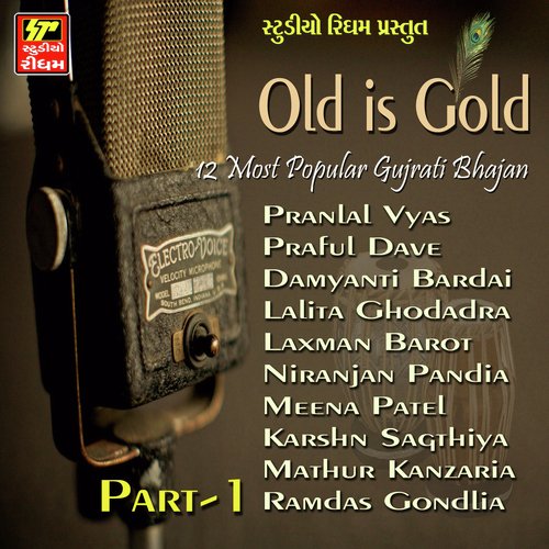 Ram Rakhe Am Revu by Niranjan Pandya - Download on PagalFree