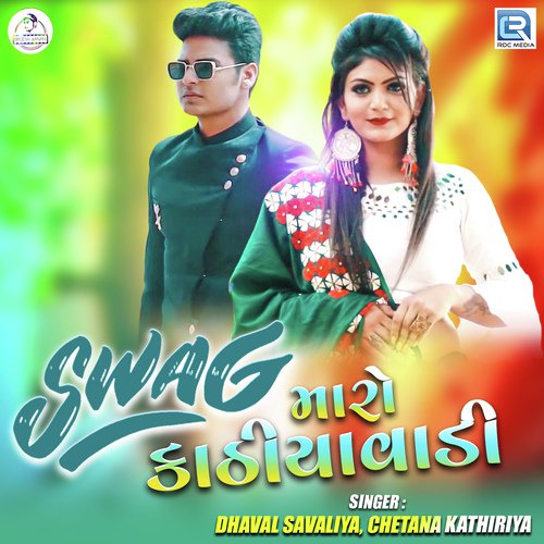 Swag Maro Kathiyawadi by Dhaval Savaliya, Chetana Kathiriya - Download on PagalFree