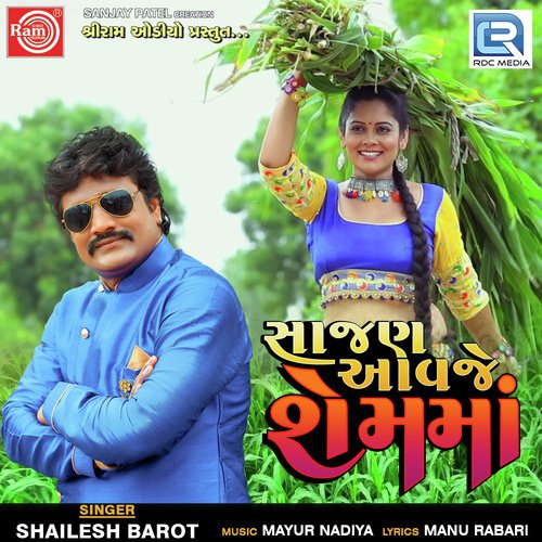 Sajan Aavje Shem Ma by Shailesh Barot - Download on PagalFree