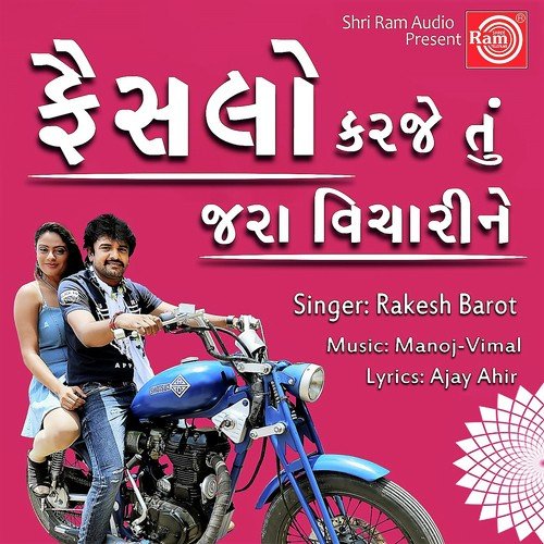 Faisalo Karje Tu Jara Vicharine by Shailesh Barot - Download on PagalFree