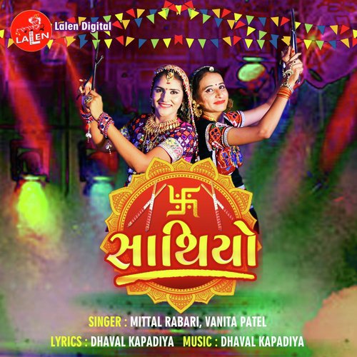 Dhan Dhan Mogal Tara Naam Ne by Mittal Rabari, Vanita Patel - Download on PagalFree