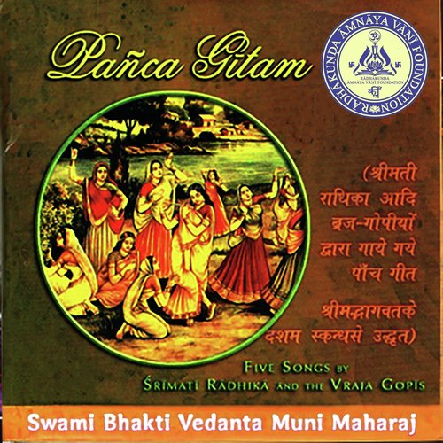 Gopi Gita by Swami Bhakti Vedanta Muni Maharaj - Download on PagalFree