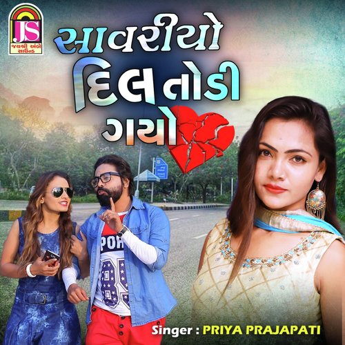 Sawariyo Dil Todi Gayo by Priya Prajapati - Download on PagalFree