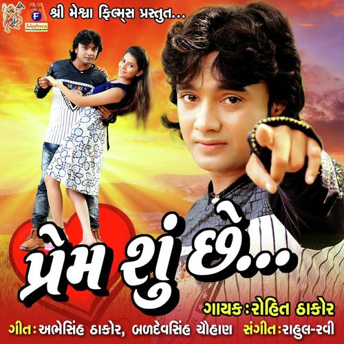 Prem Shu Ae Na Puchho To Saru by Arvind Thakor - Download on PagalFree