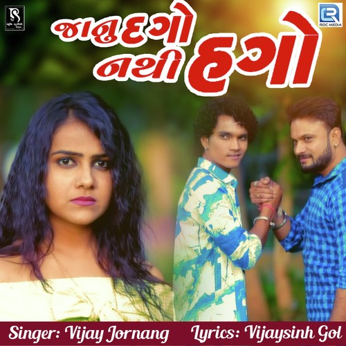 Janu Dago Nathi Hago by Arvind Thakor - Download on PagalFree