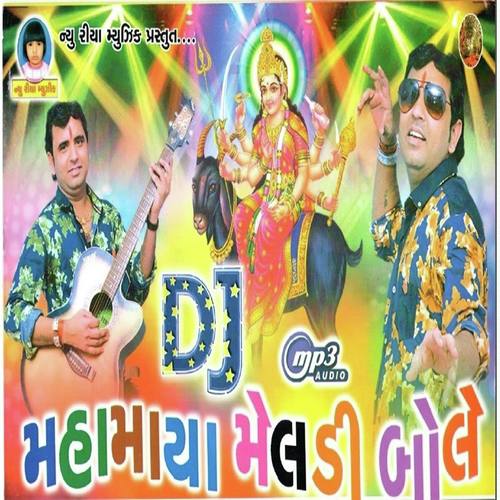 Mane Meladi No Pavar by Pravin Luni - Download on PagalFree