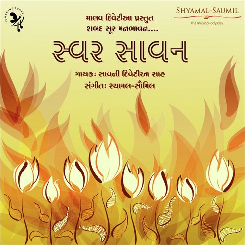 Aaj Mane Kai Kaanman by Shyamal Saumil - Download on PagalFree