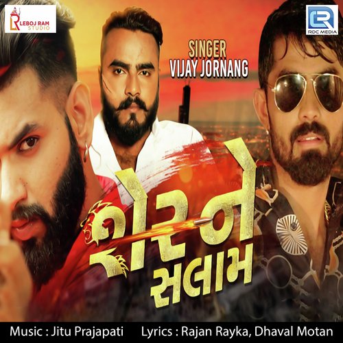 Sher Ne Salam by Vijay Jornang - Download on PagalFree