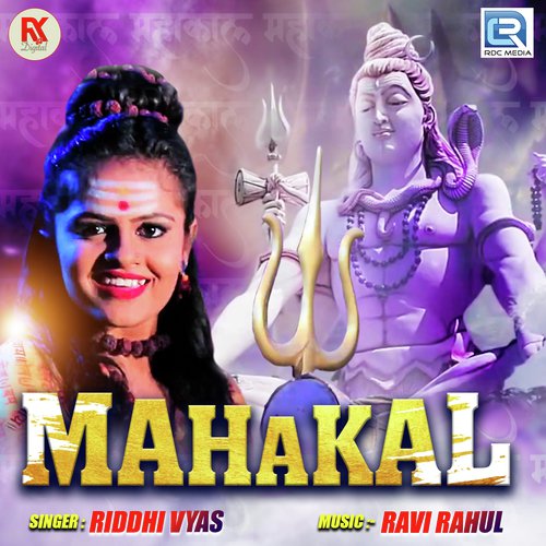 Mahakal by Kinjal Dave - Download on PagalFree