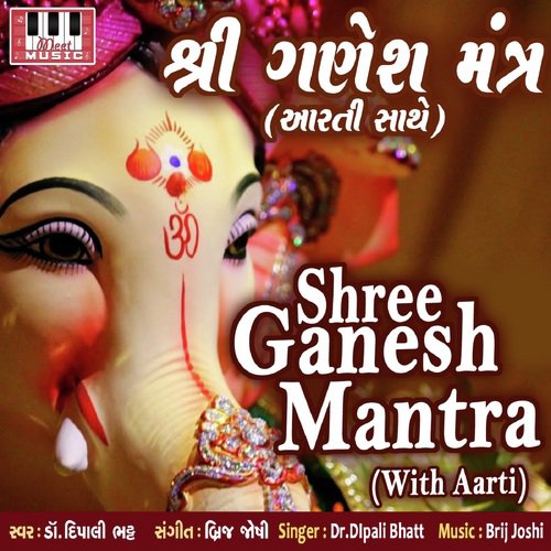 Ganesh Mantra by Kinjal Dave - Download on PagalFree
