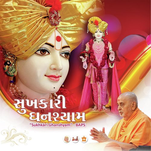 Murti Manohar Pyari  Lage Chhe Mune by BAPS Swaminarayan Sanstha - Download on PagalFree