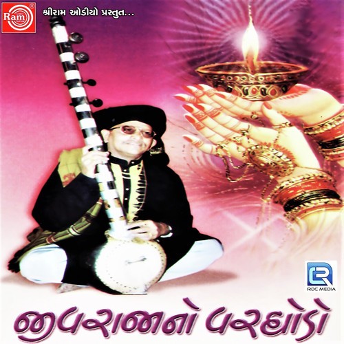 Hansa Raja Suto Hoy To Jag by Ishardan Gadhavi - Download on PagalFree