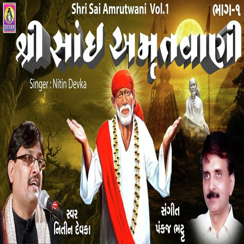 Shri Sai Amrutvani -1 by Nitin Devka - Download on PagalFree