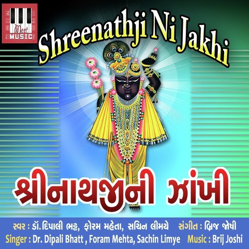 Nanabawa Ne Maata Jashodaji by Dr. Dipali Bhatt, Sachin Limaye, Foram Mehta - Download on PagalFree