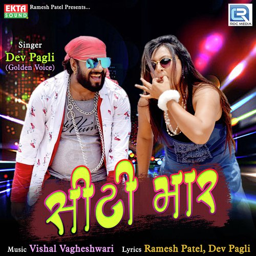 Seeti Maar by Dev Pagli - Download on PagalFree