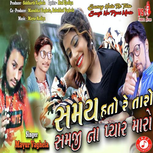 Samay Hato Re Taro Samji Na Pyar Maro by Mayur Vaghela - Download on PagalFree