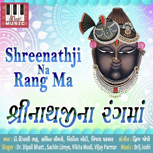 Radhe Govind Radhe Girdhari by Dr. Dipali Bhatt, Sachin Limaye - Download on PagalFree