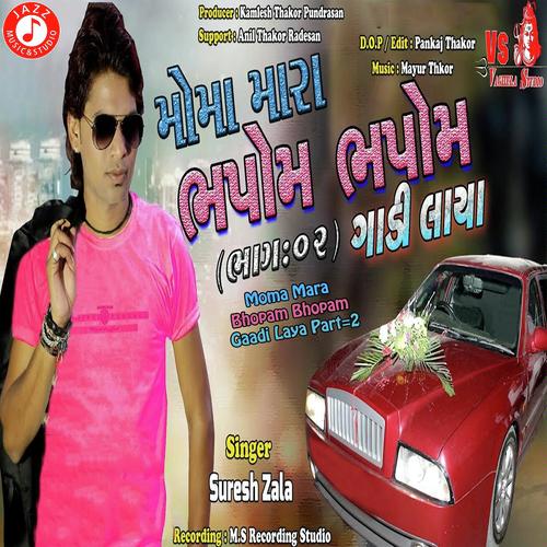 Moma Mara Bhopam Bhopam Gaadi Laya Part2 by Suresh Zala - Download on PagalFree