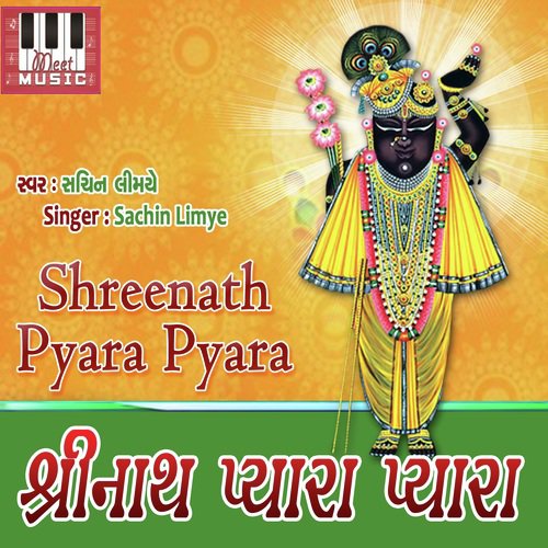 Taro Amulakh Avsar by Sachin Limye - Download on PagalFree