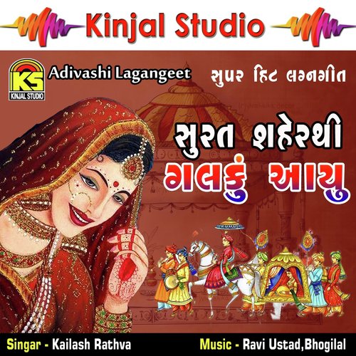 Juna Che Kaliya Pero Re by Kailash Rathva - Download on PagalFree