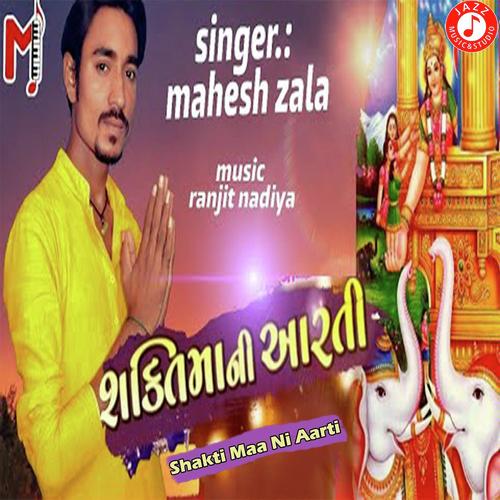 Shakti Maa Ni Aarti by Mahesh Zala - Download on PagalFree