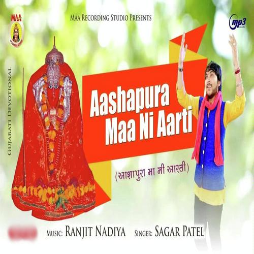 Ashapura Mani Aarti by Mahesh Zala - Download on PagalFree