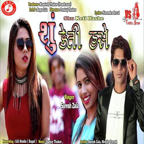 Shu Keti Hashe by Suresh Zala - Download on PagalFree