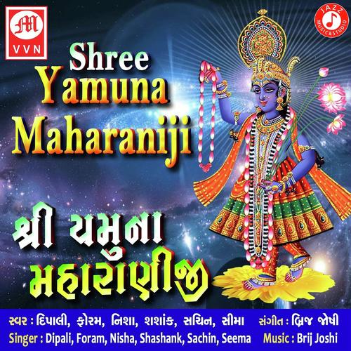 Darshan Dyo Maa Shri Yamunaji by Dipali Bhatt - Download on PagalFree