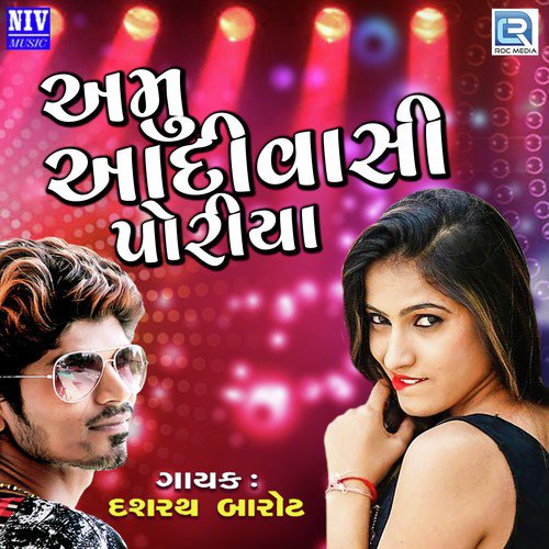 Amu Aadivasi Poriya by Ajit Thakor - Download on PagalFree