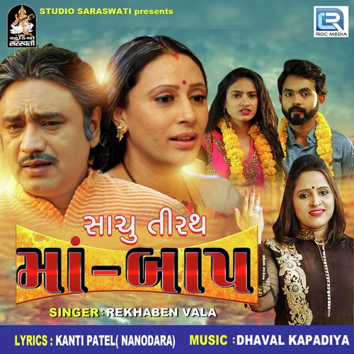 Sachu Tirath Jivta Maa Baap by Rekha Vala - Download on PagalFree