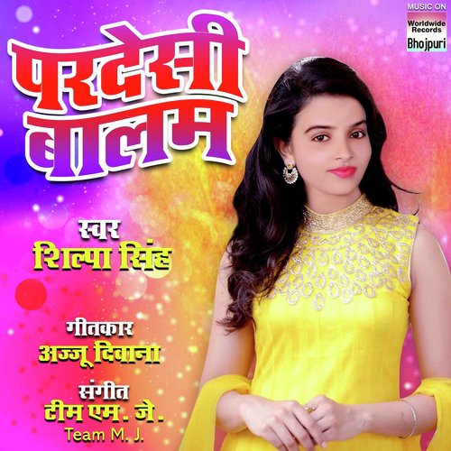 Pardesi Balam by Shilpa Singh - Download on PagalFree