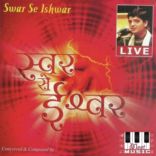 Daiviham Amradiruukirar by Jaydeep Swadia - Download on PagalFree