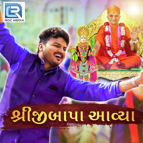 Shreejibapa Aavya by Nakash Aziz - Download on PagalFree