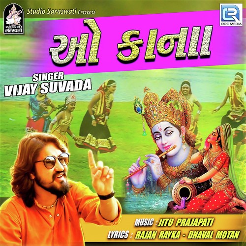 O Kana by Vijay Suvada, Dhaval Motan - Download on PagalFree