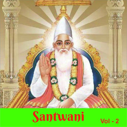 Miraa Ne Vaagya by Ramesh Rawal - Download on PagalFree