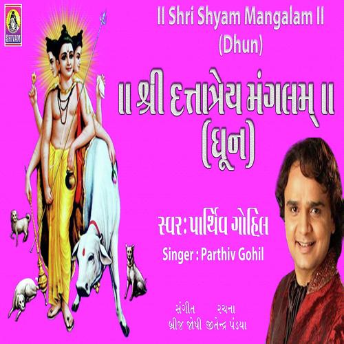 Shree Dattatrey Mangalam by Brij Joshi - Download on PagalFree