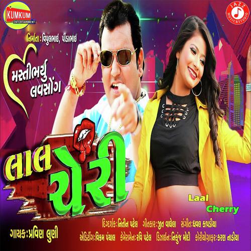 Laal Cherry by Pravin Luni - Download on PagalFree