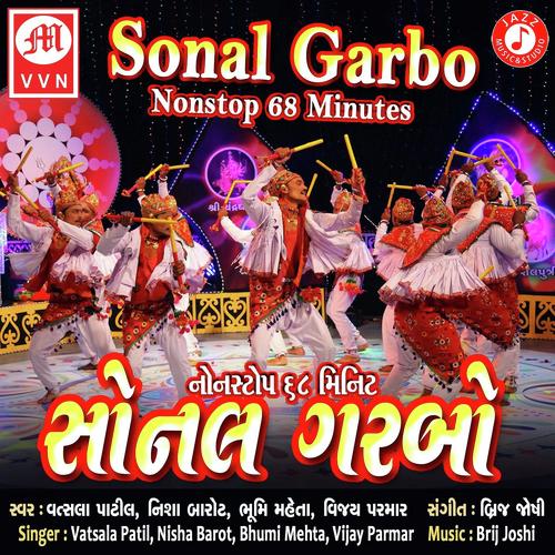 Maadi Tare Mandiriye Re by Bhumi Mehta, Nisha Barot, Bhumi Mehta, Vatsala Patil, Vijay Parmar - Download on PagalFree