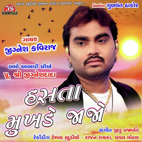 Hasta Mukhde Jajo by Jignesh Kaviraj - Download on PagalFree
