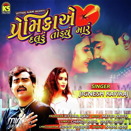 Pramikaye Daladu Todyu Maru by Jignesh Kaviraj - Download on PagalFree