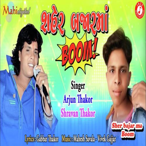 Sher Bajar Ma Boom by Arjun Thakor, Shravan Thakor, Shravan Thakor - Download on PagalFree