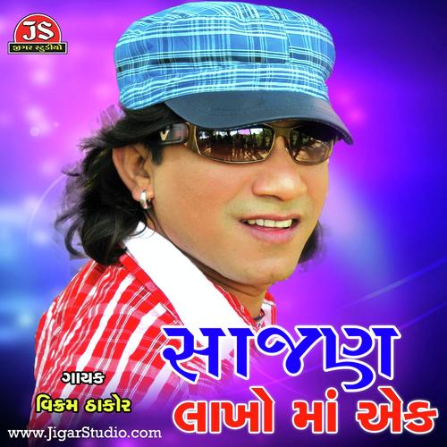 Sajan Lakho Ma Ek by Vikram Thakor - Download on PagalFree