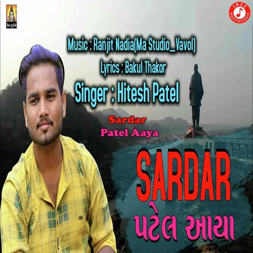Saradar Patel Aaya by Hitesh Patel - Download on PagalFree