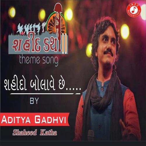 Shaheed Katha by Aditya Gadhvi - Download on PagalFree