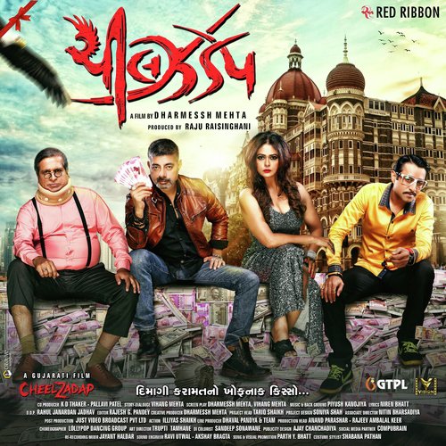 Atrangi by Aditya Gadhvi - Download on PagalFree